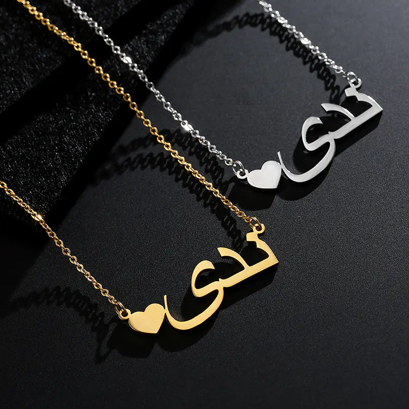 Your Name Custom Arabic Script Necklace™